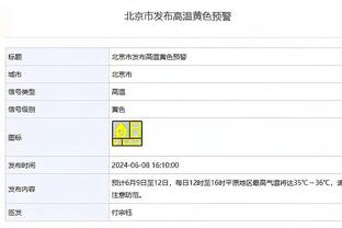 江南游戏俱乐部官网截图0